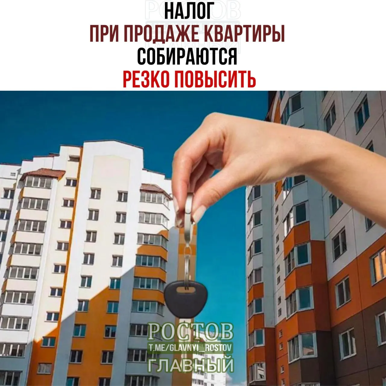 Например, продажа квартиры за 50 млн рублей может увеличить налог на примерно 1,27 млн рублей.