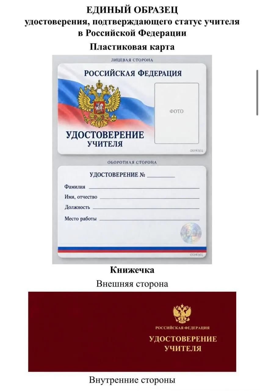 Депутат области считает, что новый документ будет финансироваться за счёт региональных бюджетов и потребует значительных усилий по дизайну, печати и вручению.
