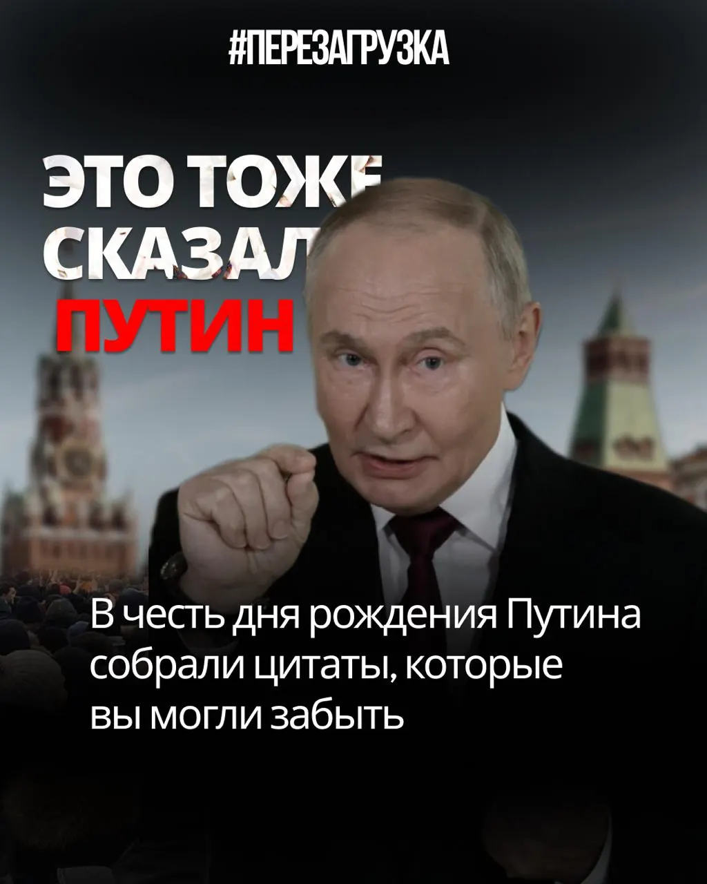 Расследование показывает несоответствие между заявлениями президента и реальными действиями власти, включая цензуру, манипуляции с выборами и попытки переписать Конституцию.