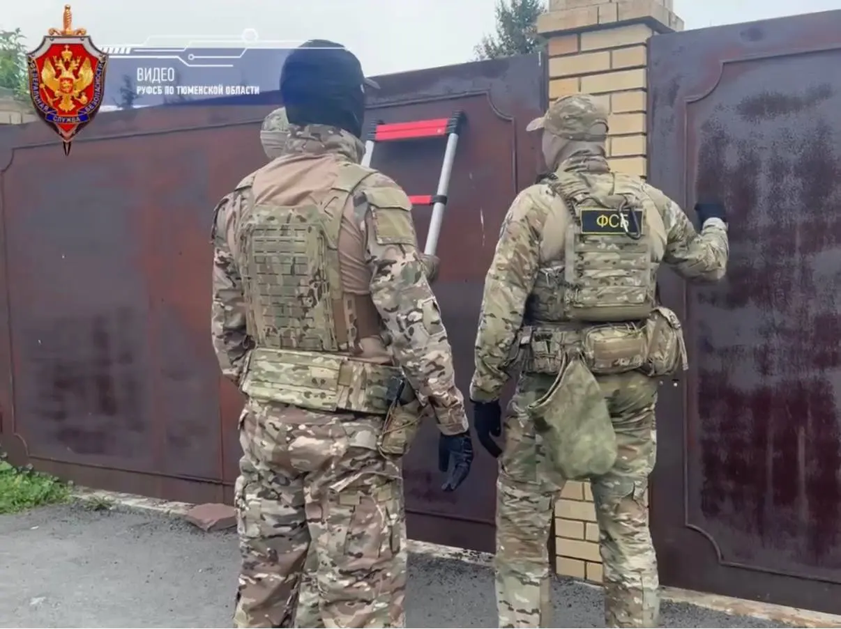 Следствие возбудило уголовное дело против жителя Тюмени по статье о финансировании терроризма; подробности дела пока не раскрываются.