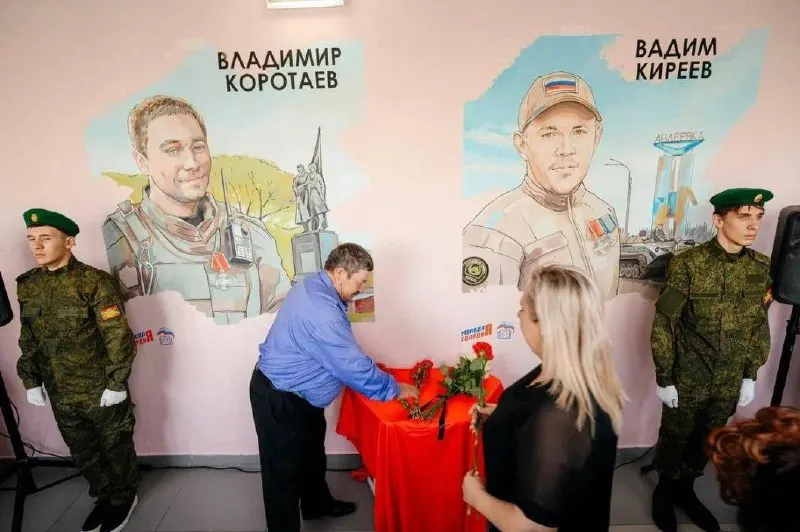 За сентябрь в тюменских школах открыли восемь муралов, посвящённых погибшим на войне выпускникам. Портреты размещены в школах №26, №38 и №9. Инициатива получила грант свыше миллиона рублей, планируется разместить ещё восемь портретов. Организаторы подчеркивают, что цель — память о ценности мира, а не пропаганда войны.