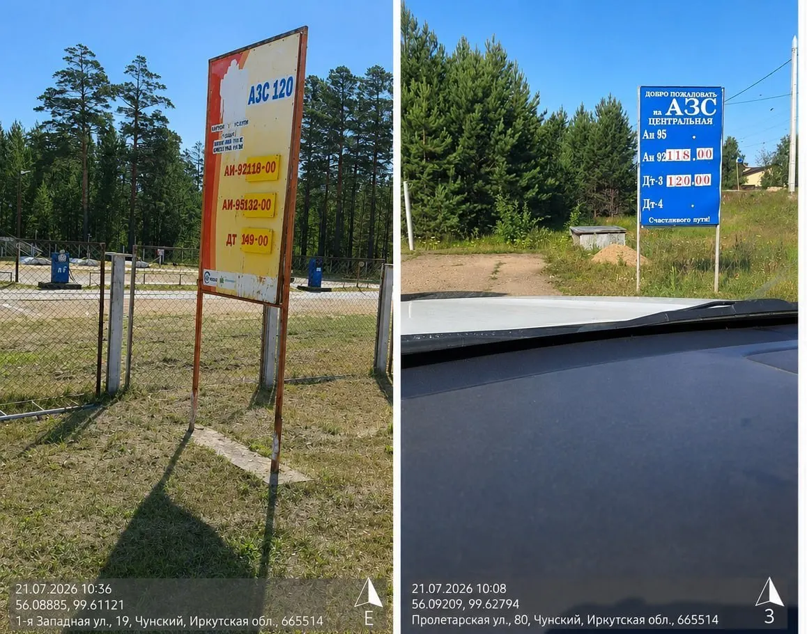 За первые девять месяцев 2026 года число ликвидаций компаний и предпринимателей в секторе розничной продажи топлива выросло на 16,7% год к году и достигло 935 единиц, что является максимумом за годы. Число зарегистрированных бизнесов сократилось на 28,4% до 668.
