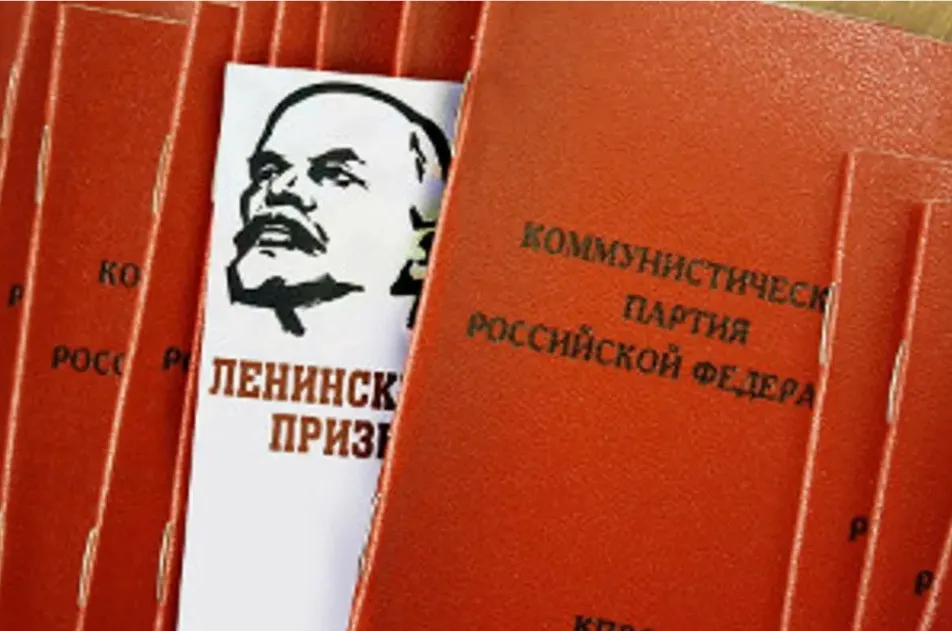 Коммунистическая партия намерена активизировать вербовку новых членов и обсудить итоги кампании, выработав стратегию массовой работы и молодежной активности.