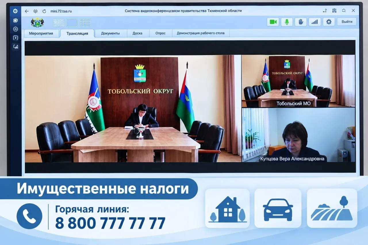 Пользователи заметили аномалии на кадре видеоконференции чиновников и предположили применение искусственного интеллекта к изображению.