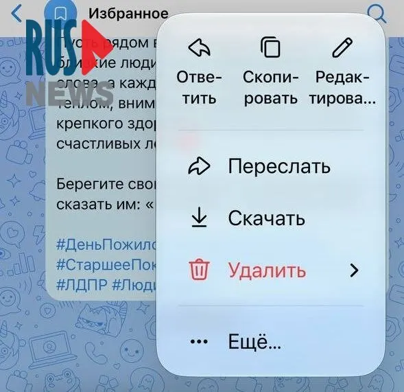 Пользователи и волонтёры столкнулись с исчезновением реакций и затруднениями координации после обновления приложений VK и Макс; санкции повлияли на доступ к сервисам.